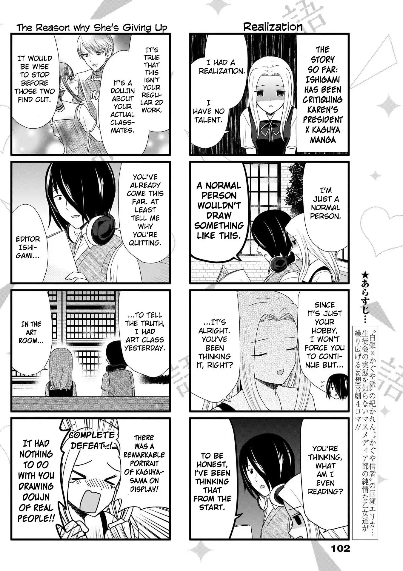 We Want To Talk About Kaguya Chapter 55 2